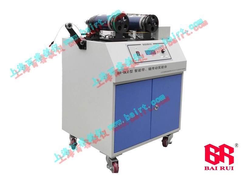 BR-DLC intelligent belt chain transmission experimental platform