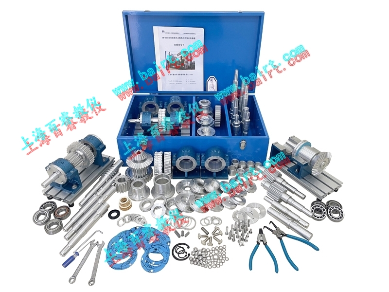 BR-ZXB型 創(chuàng)意組合式軸系結構設計實驗臺