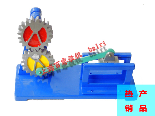 BR-CH-新D型機構(gòu)運動簡圖測繪模型