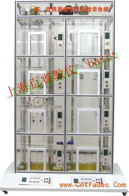 BR-KH型 客、貨兩用透明仿真教學(xué)電梯